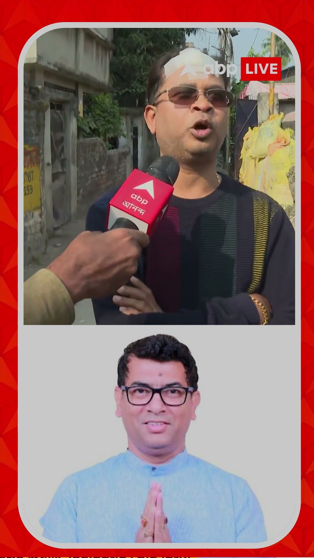 'টাকা না দিলে আমার উপর হামলা হত', অধরা TMC কাউন্সিলর, আতঙ্কে আক্রান্ত প্রোমোটার