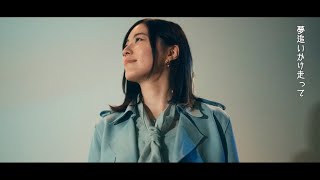 2021/2/3 on sale SKE48 27th Single c/w 松井珠理奈「Memories 〜いつの日か会えるまで〜」MV（special edit ver.）