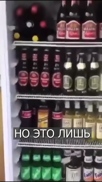 Видишь ПИВО? А оно есть: ХИТРЫЙ холодильник из Германии - YouTube
