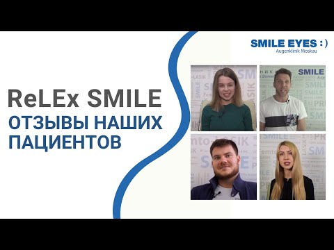 Relex smile clinicaspectr ru