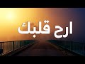 ارح سمعك تلاوة هادئة تريح القلب والعقل سورة الحديد القارئ حذيفة الكعيد ارح سمعك تلاوة هادئة تريح القلب والعقل سورة الحديد القارئ حذيفة الكعيد