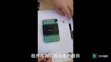 BGA package I/O test fixture