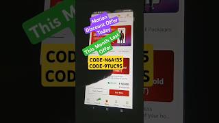 Motion Coupon Code Today | Motion App Coupon Code | Motion ALL Course Free Today | MotionApp #Shorts