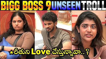 Bigg Boss 9 Telugu UnSeen Troll | BB9 Day 39 | Star Maa | Pavan Loves Rithu Ramya Moksha | 420Trolls