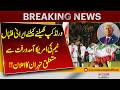 FIFA World Cup 2026: Major News Emerges About Iran Football Team! | Pakistan News