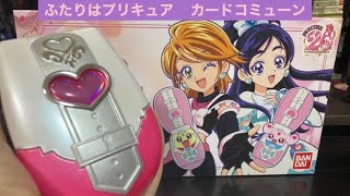 ふたりはプリキュア】カードコミューン 20th Anniversary - YouTube