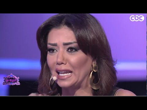 #الليلة_دي | شاهد .. سبب بكاء الفنانة رانيا يوسف علي الهواء