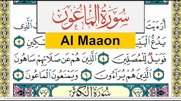 سورة الماعون Surah Al Maaon عبد الرشيد صوفي Abd Alrashid Sofi برواية حفص عن عاصم