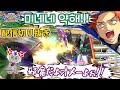 【ガチ神回】半年ぶりのみねね×レイダー、罵詈雑言母国語の嵐で草を禁じ得ない【クロブ】【EXVSXB】