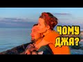 За що я люблю Джарилгач? ❤️ Світанок, захід сонця і краса острова! #4