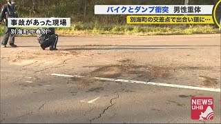 交差点で