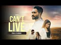 Can’t Live | Ryhan | Gurtej Sandhu | Robby Ladhar | New Sad Song 2023 | subscribe channel