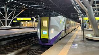 代走Jr北海道 宗谷本線 特急サロベツ3号稚内行き キハ261系 旭川駅発車