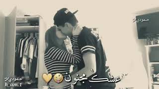 اروع اغنية رومانسية ❤😻فيديوهات حالات واتس اب حب وعشق للعشاق❤😻