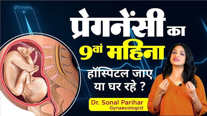 9th month of pregnancy || Ninth month of pregnancy || Ask Your Gynaecologist || Sonal Parihar