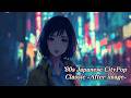 80 S Japanese CityPop Afterimage 残像にまどろむ夜 80 S Japanese CityPop Afterimage 残像にまどろむ夜
