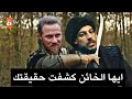 مسلسل قيامة المؤسس عثمان الحلقه 63 اعلان 2 