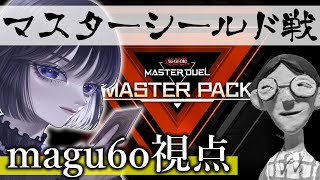 magu6o / まぐろの配信のサムネイル画像