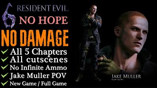 【RE6:Jake】NO DAMAGE/No Hope