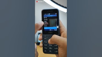 Language Change Kaise Kare ? (Nokia 130) #nokia