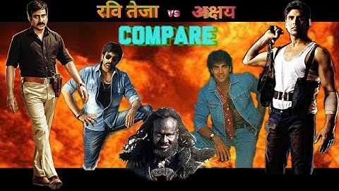 Akshay Kumar Vs Ravi Teja | Ravi Teja and Akshay Kumar | Akshay Kumar Biography Ravi Teja Biography