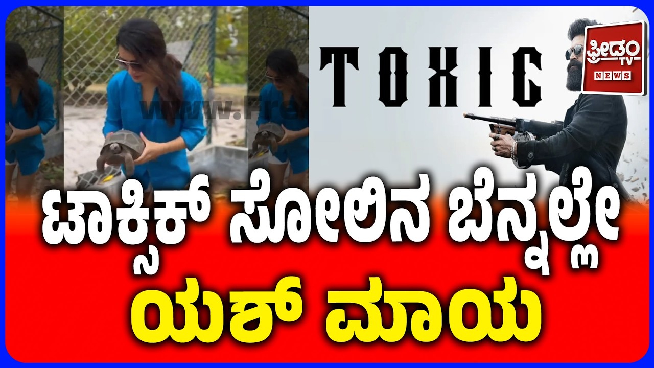 Latest Title & Thumbnail