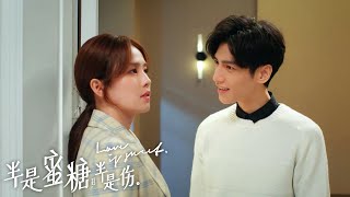 白鹿被房东赶出公寓，居然与罗云熙成为邻居🧐 | 半是蜜糖半是伤 Love is Sweet | 心动满满🍬袁味糖江 | iQIYI青春剧场