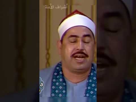 الشيخ محمد محمود الطبلاوي رحمه الله
