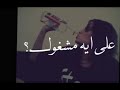 ميلالو ايوه مشتق لهه