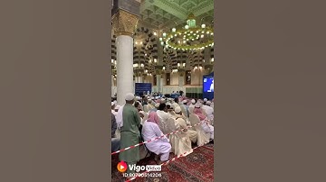 مسابقه القرآن الكريم من داخل الحرم النبوي