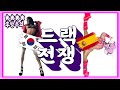 스페인 드랙퀸 경연대회를 본 한국 드랙들의 반응☆국제룸메☆뮤지컬전공생들 반응