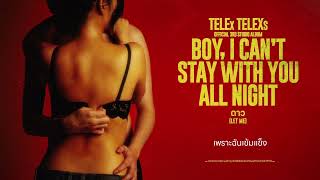 Video thumbnail of "TELEx TELEXs - ดาว (Let Me)"