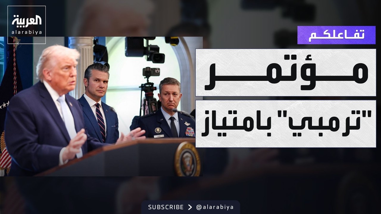 ������� | ���� ������� �������� ���� ���� �� ��� �� �����
 - نشر قبل 8 دقيقة