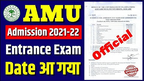 Amu Entrance Exam 2021 date | Amu ka Entrance Exam kab hai 2021 | Amu ka Entrance Exam kab hoga 2021