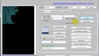 Samsung SM-N900 Unlock SPT Box