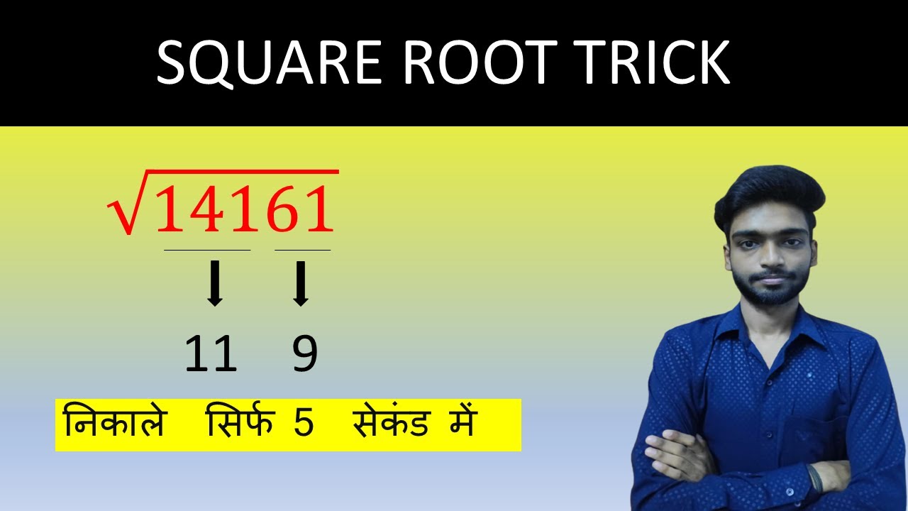 Square Root Trick || Trick 2 || Fast Calculation Tricks || #shorts # ...