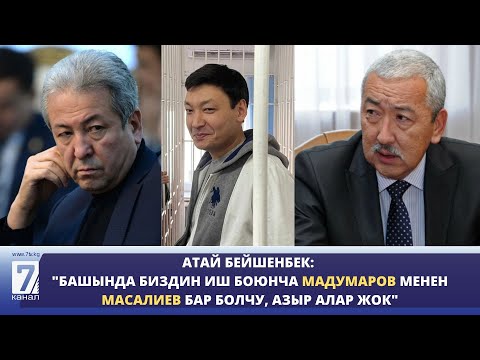 Video: Бюджет боюнча АКШнын Виргин аралдарын изилдеңиз