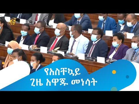 ቪዲዮ: የአስቸኳይ ጊዜ ቅርብ ምንድን ነው?