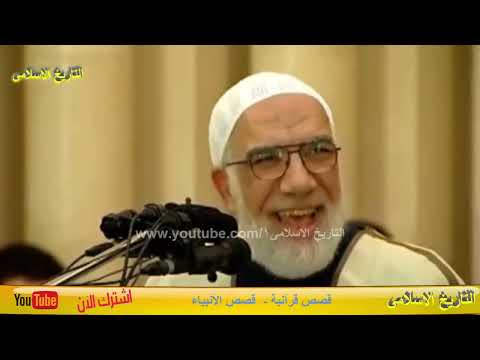 لماذا لم يقدم عبد الملك بن مروان ابنه الوليد للخلافة رائعة للشيخ عمر عبدالكافي