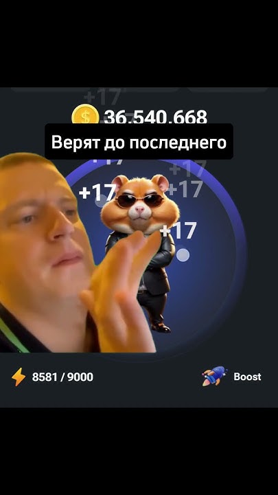 В профиле канала ссылка на Blum=0,5$ #блум #тг #blum - YouTube
