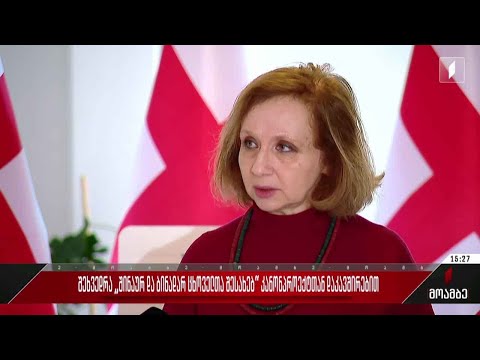 შეხვედრა „შინაურ და ბინადარ ცხოველთა შესახებ“კანონპროექტთან დაკავშირებით