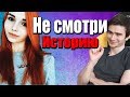 ТОЛЬКО НЕ СМОТРИ ИСТОРИЮ БРАУЗЕРА || SMORODINOVA ПРИЕХАЛА К DRAINYS В ГОСТИ || Лучшее Smorodinova