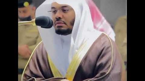 سورة الكوثر الشيخ ياسر الدوسري