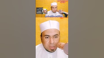 تلاوة مباركة لقصار السور بقراءة خلف عن حمزة #فضيلة_الشيخ محمد أبواليزيد المصري ❤️🧡💛💚💙💜❤️❤️🧡💛💚💙💜❤️🧡💛💚