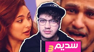 لما تطلب دراما من جولي شيك