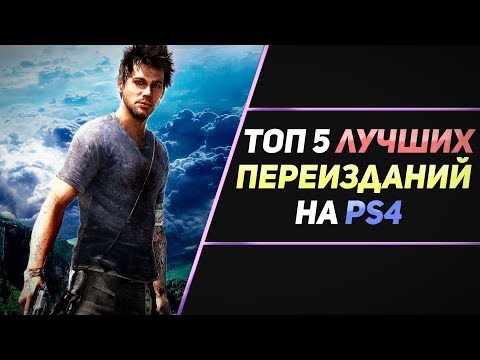 Video: Digitālā Lietuve: Praktiska Darbība Ar PS4 Attālinātu Atskaņošanu Personālajā Datorā