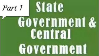 ಕೇಂದ್ರ  ಮತ್ತು ರಾಜ್ಯ ಸರ್ಕಾರದ ನಡುವಿನ ಸಂಬಂಧಗಳು 1 ( Relationships between Center and State Government  )