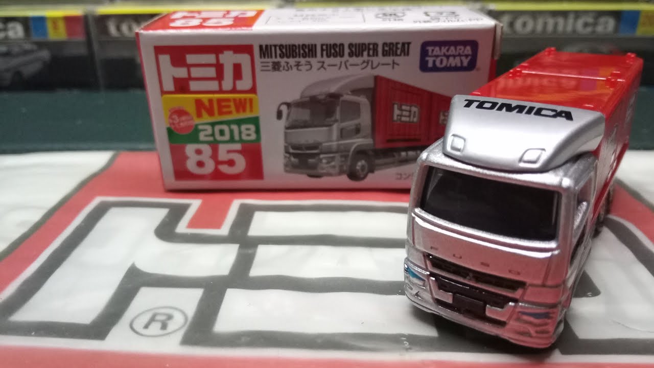 tomica mitsubishi fuso super great