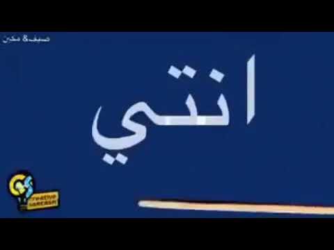 يا بت انتي مراتي