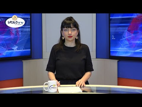 ახალი ამბები 07.05.2022 ია ეგნატიევი / Ia Egnatievi
